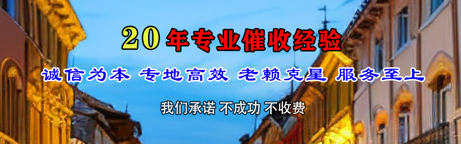 合肥清债公司